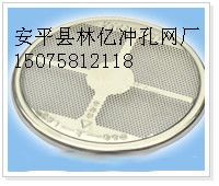 安平縣沖孔網(wǎng) 沖孔筒、圓筒與網(wǎng)片加工的專業(yè)選擇