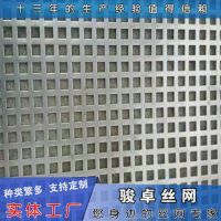 不銹鋼沖孔網(wǎng)圓孔外墻多孔網(wǎng)板 價(jià)格、廠家與批發(fā)供應(yīng)詳解